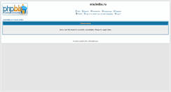 Desktop Screenshot of forum.oracledba.ru