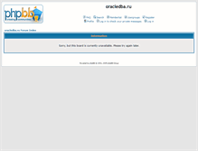 Tablet Screenshot of forum.oracledba.ru